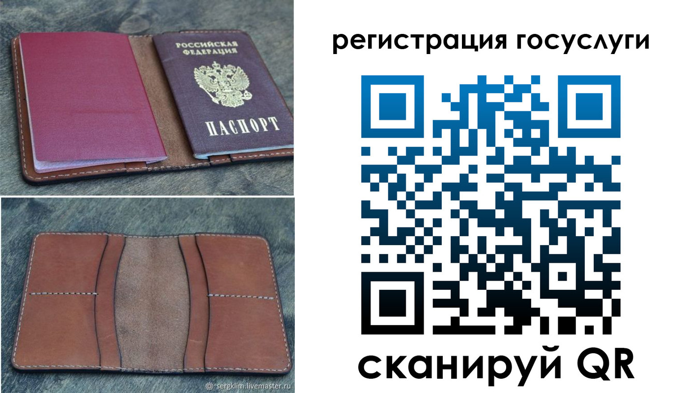 прописка для военкомата в Кашине