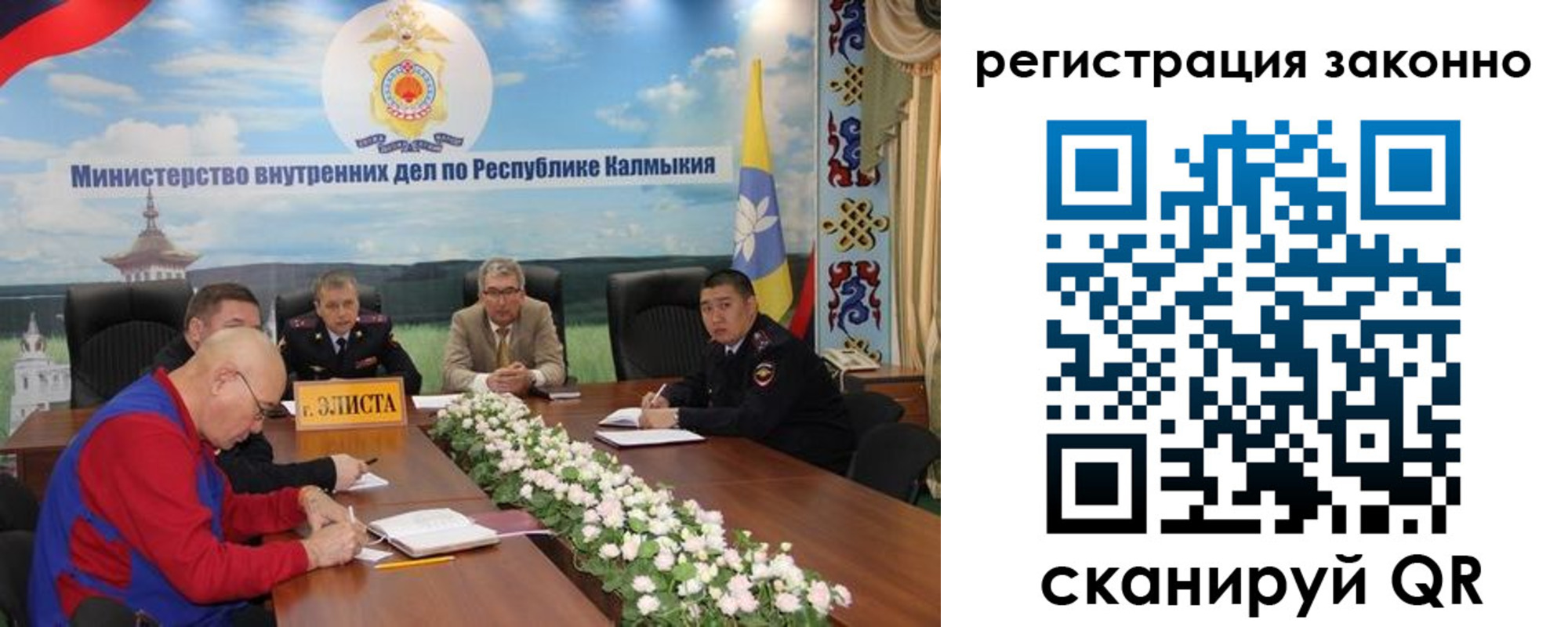 прописка в квартире в Кашине